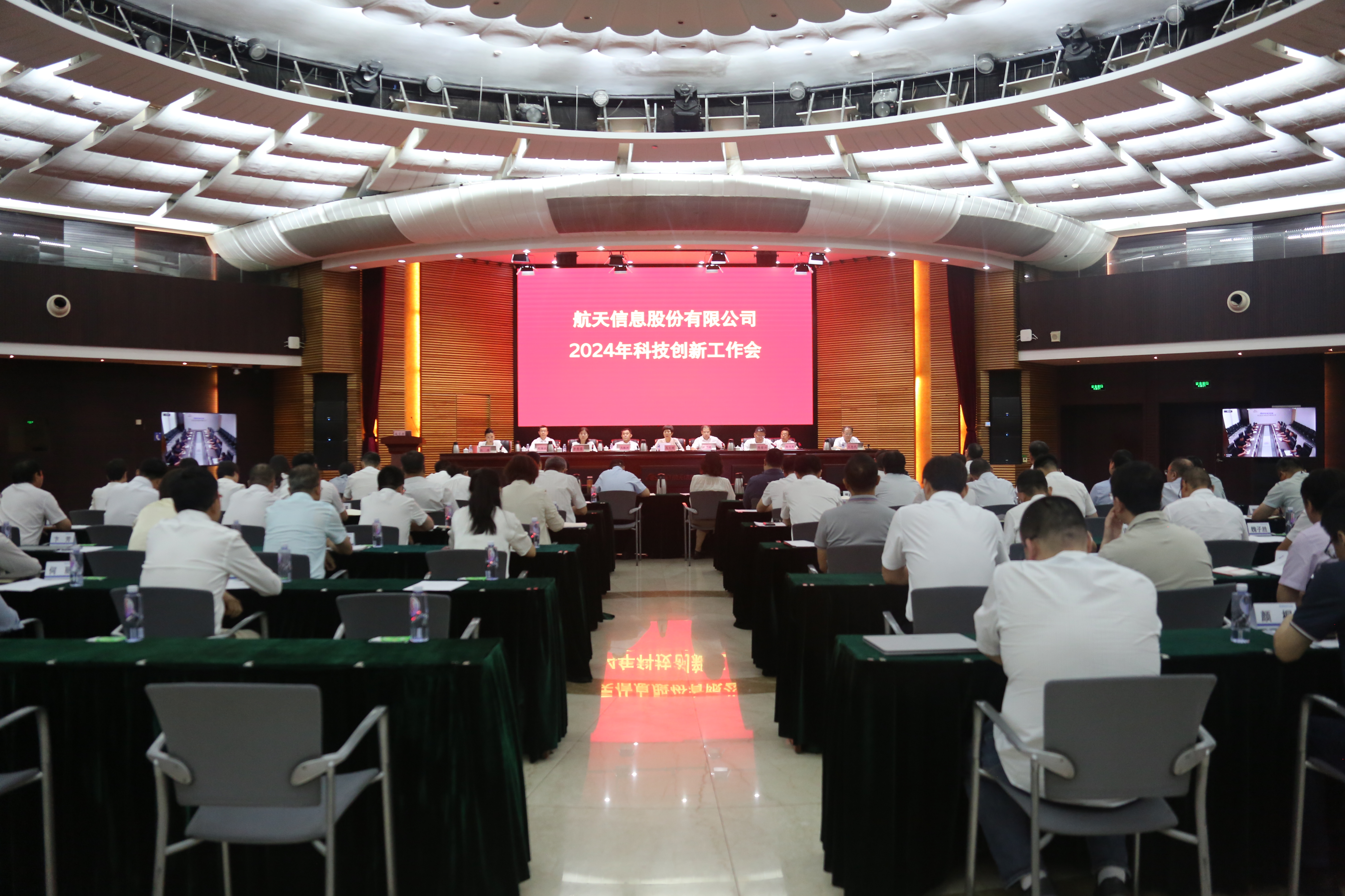 微信图片_20240704172845.jpg 微信图片_20240704172845.jpg