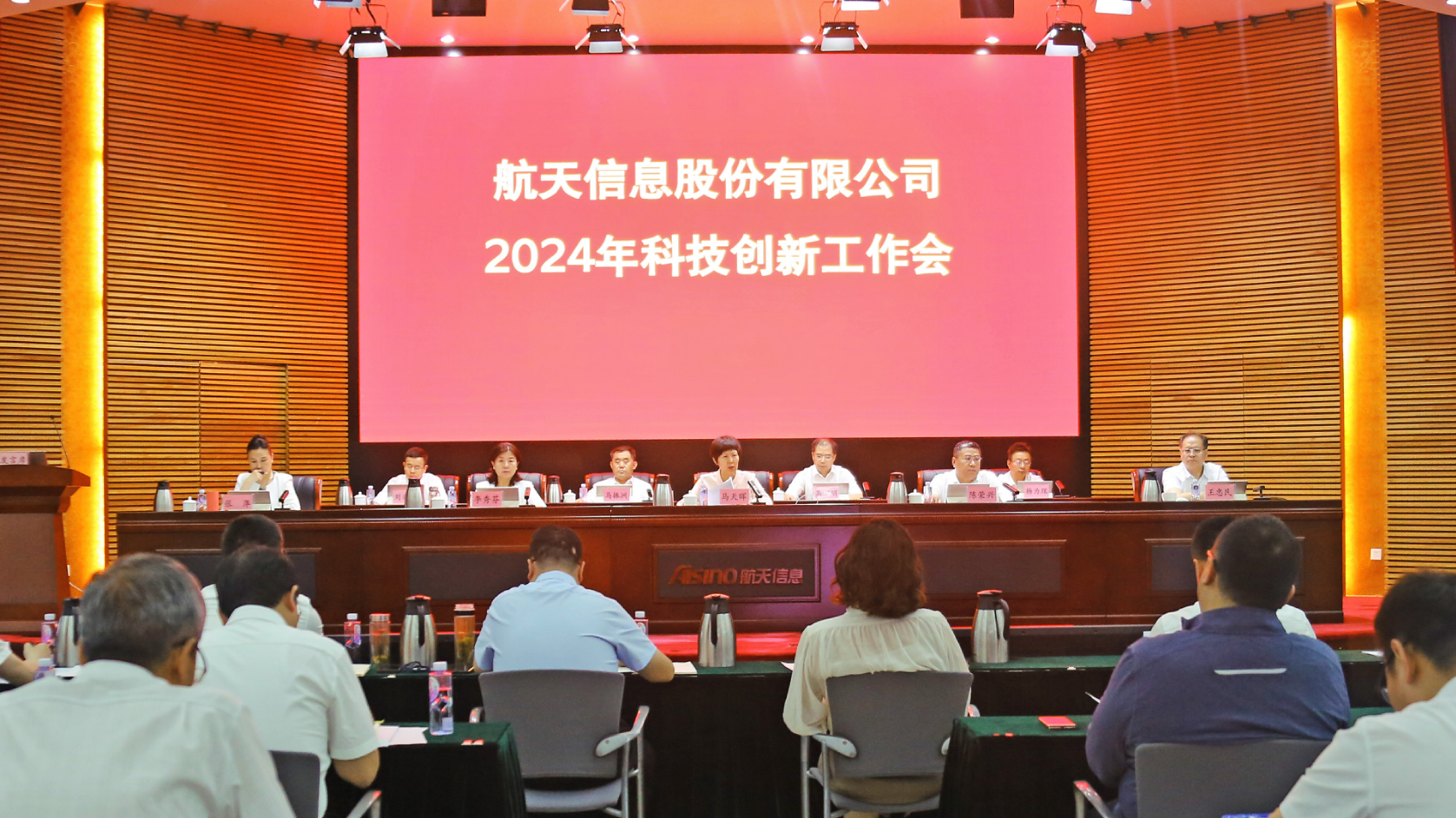 微信图片_20240704180014.png 微信图片_20240704180014.png