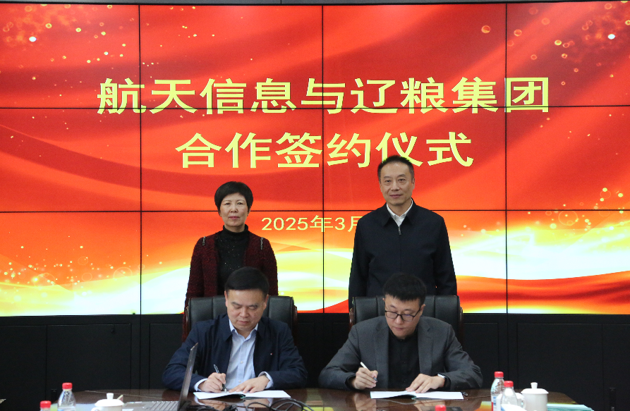 微信图片_20250328163927.png 微信图片_20250328163927.png